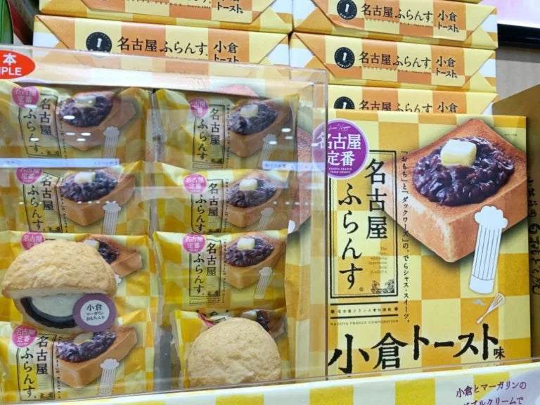 Aichi Prefecture's Top 20 Omiyage