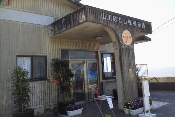 8 Recommended Day-Trip Onsen in Ibusuki, Kagoshima