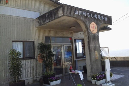 8 Recommended Day-Trip Onsen in Ibusuki, Kagoshima