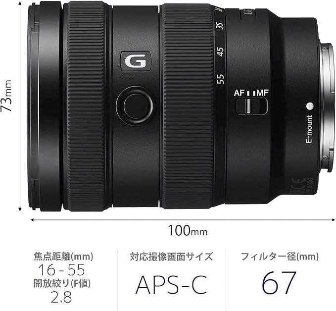 SONY Standard Zoom Lens APS-C E 16-55mm F2.8 G G Lens for Alpha [E-mount] Digital Cameras Genuine Lens SEL1655G