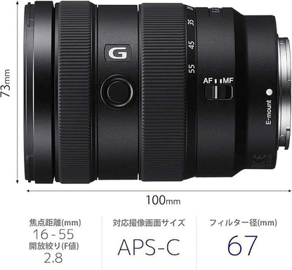 SONY Standard Zoom Lens APS-C E 16-55mm F2.8 G G Lens for Alpha [E-mount] Digital Cameras Genuine Lens SEL1655G